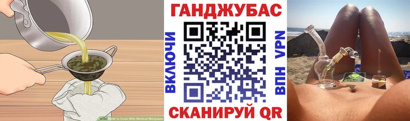 Cannafood марихуана  Купить где  Среднеколымск 