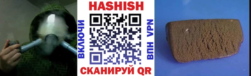 ГАШИШ гашик Среднеколымск