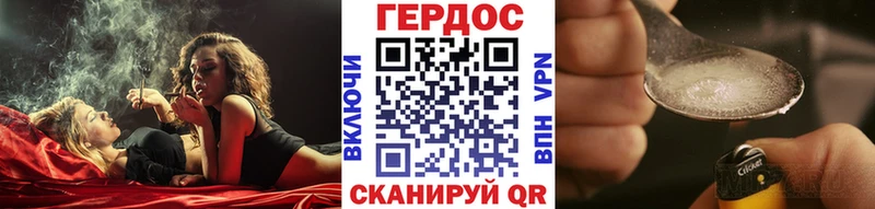 Купить  Среднеколымск  ГЕРОИН белый 