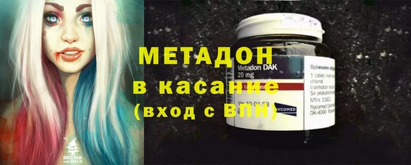 гашишное масло Баксан
