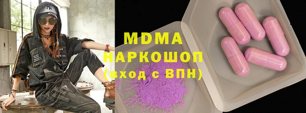 ECSTASY Армянск