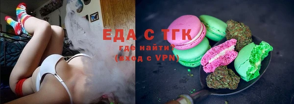 альфа пвп VHQ Аркадак