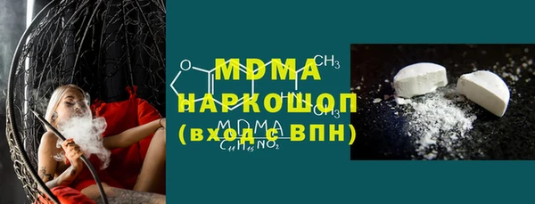 ECSTASY Армянск