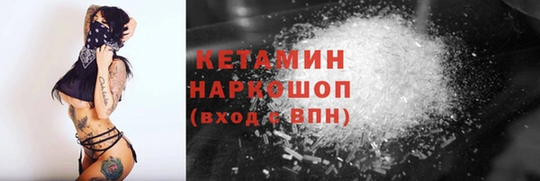 альфа пвп VHQ Аркадак