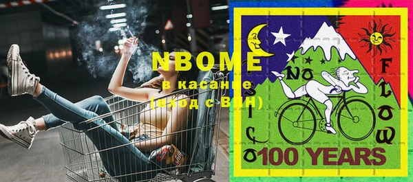 альфа пвп VHQ Аркадак