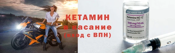 кокаин Балахна