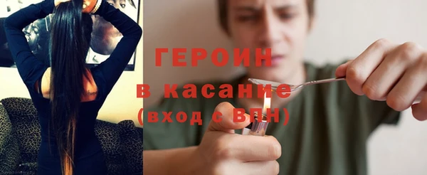 кокаин Балахна