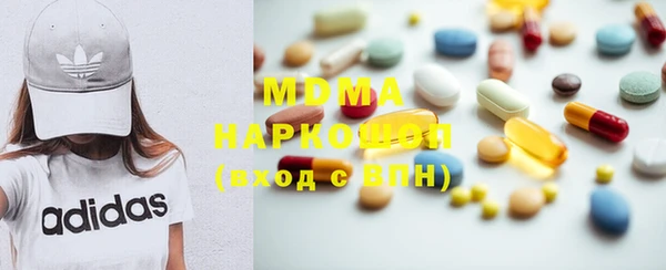 альфа пвп VHQ Аркадак
