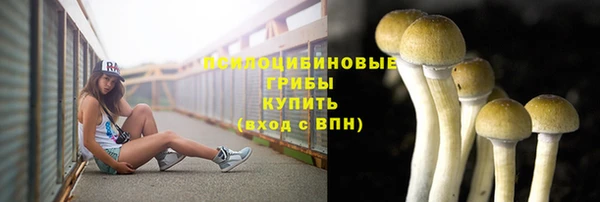 кокаин Балахна