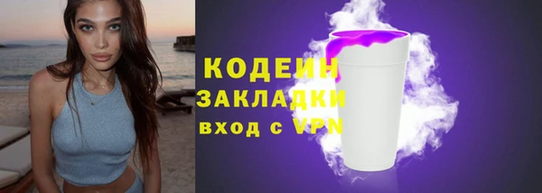 кокаин Балахна