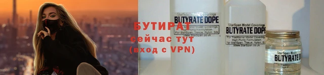 гашишное масло Баксан