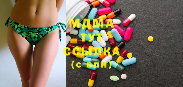 ECSTASY Армянск