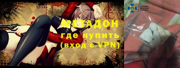 гашишное масло Баксан