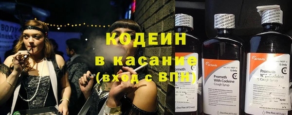 кокаин Балахна