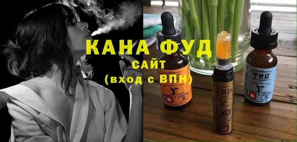 альфа пвп VHQ Аркадак