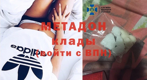 альфа пвп VHQ Аркадак