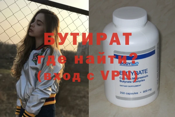 кокаин Балахна
