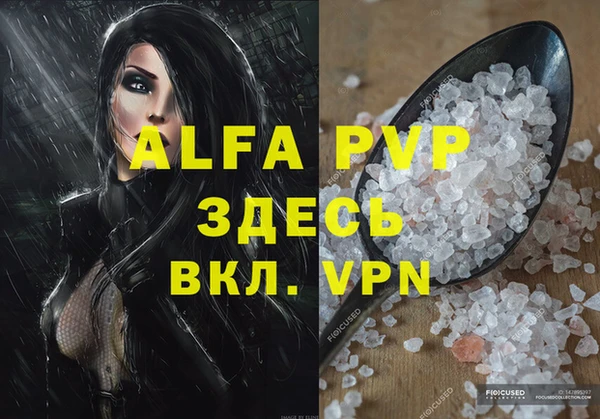 мяу мяу мука Балабаново