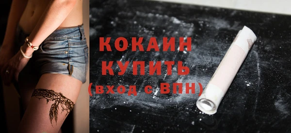 мяу мяу мука Балабаново