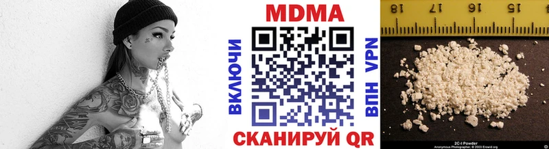 Купить закладки  Среднеколымск  МДМА VHQ 