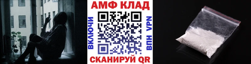 Первитин кристалл  Купить  Среднеколымск 