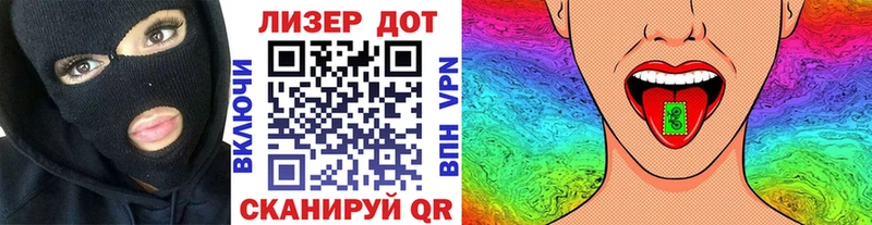 Купить где Среднеколымск Марки N-bome 1,8мг