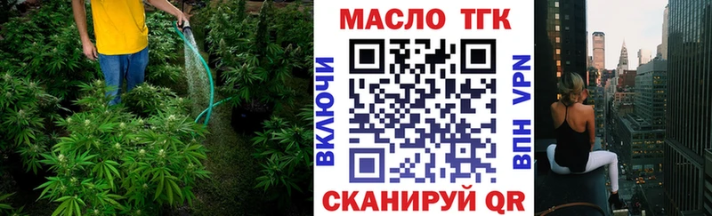 Купить закладки  Среднеколымск  ТГК вейп 